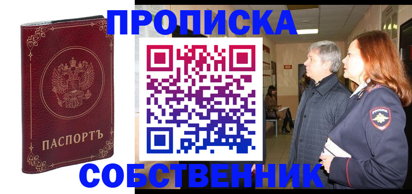 регистрация для дет. сада в Тейково